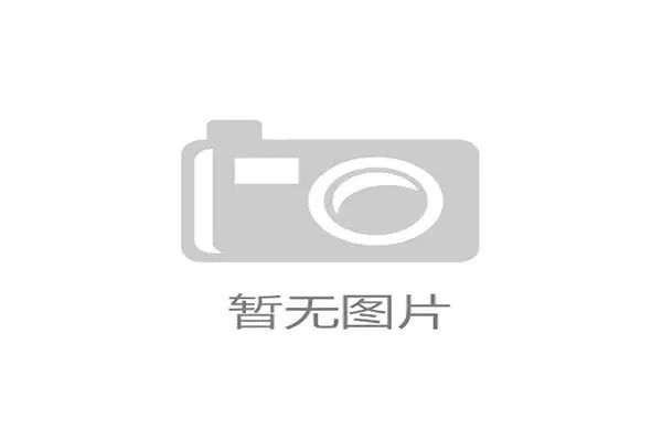 电竞俱乐部推进选手健康管理体系